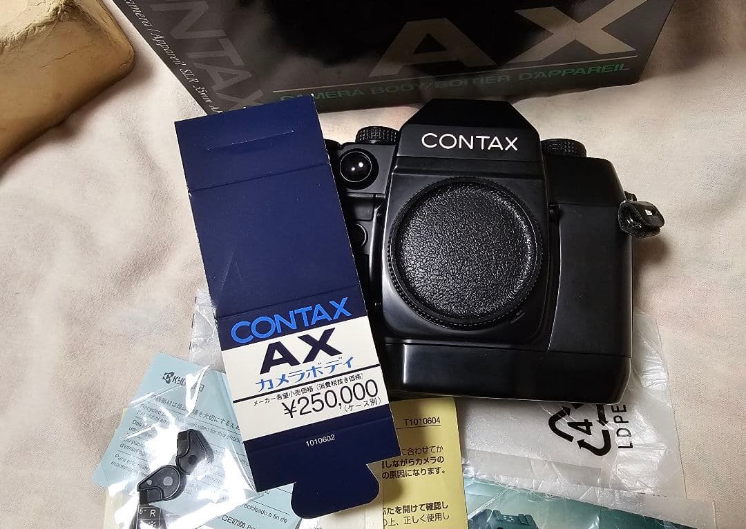 CONTAX AX 後期型 付属品フル完備
