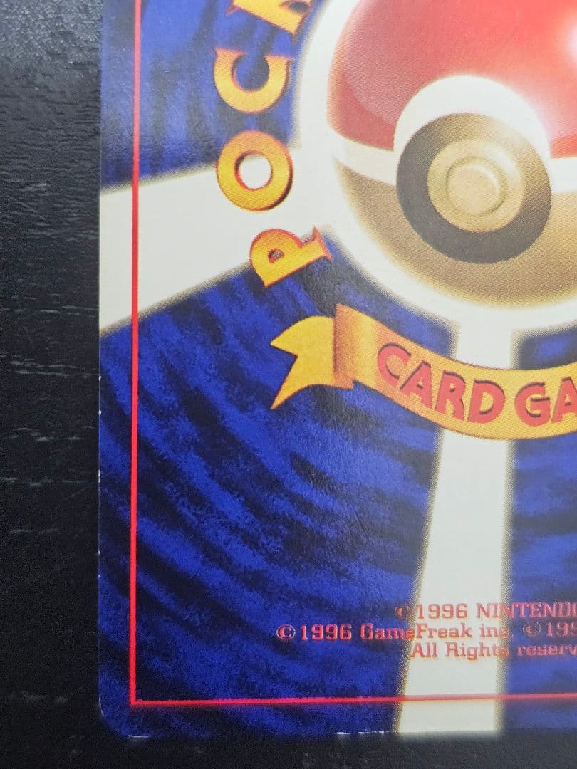 ポケモンカード わるいリザードン セット 旧裏面