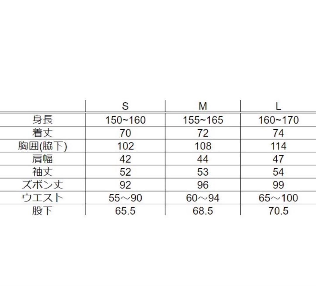 新品　リライブ　ネイビー ボタン付きパジャマ　サイズM 正規品