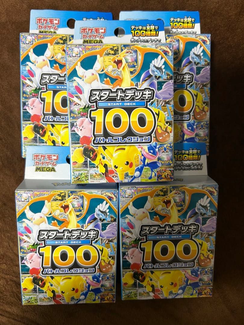 ポケモンMEGA スタートデッキ１００ バトルコレクション 、5個セット