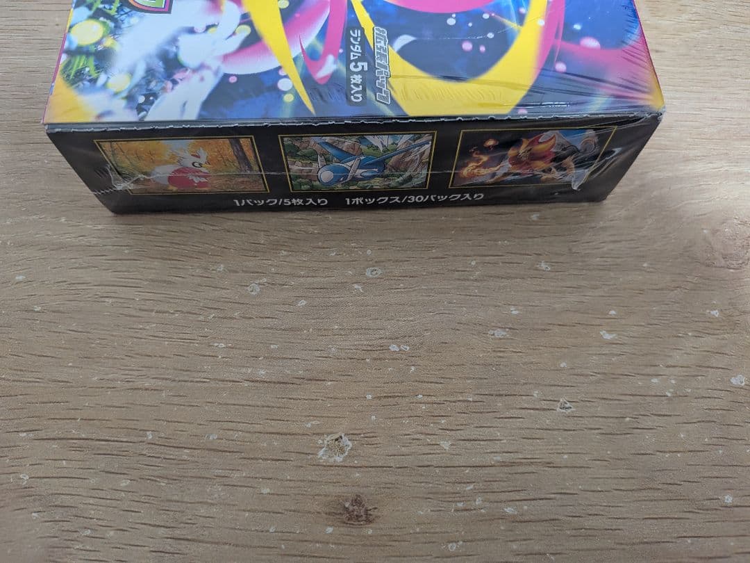 【シュリンク付】メガブレイブ、メガドリームEX、メガシンフォニア BOX セット