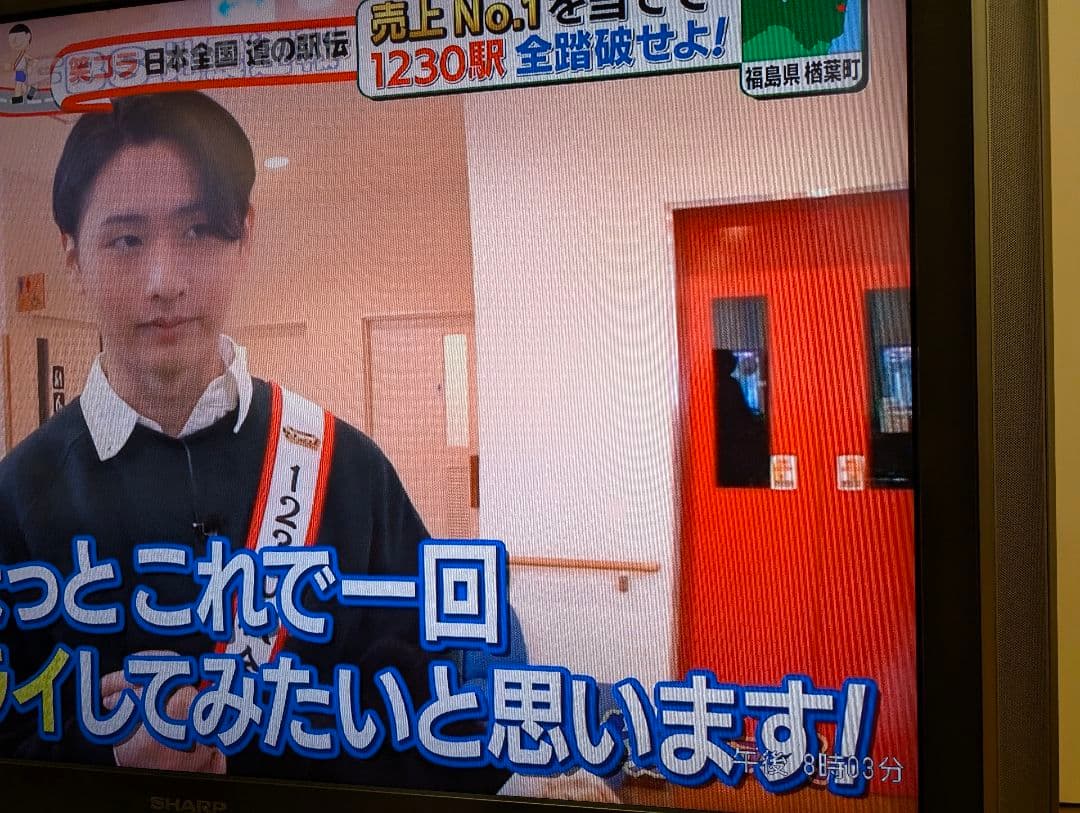 SHARP AQUOS 液晶テレビ　LC−46GX5 46V型 フルHD