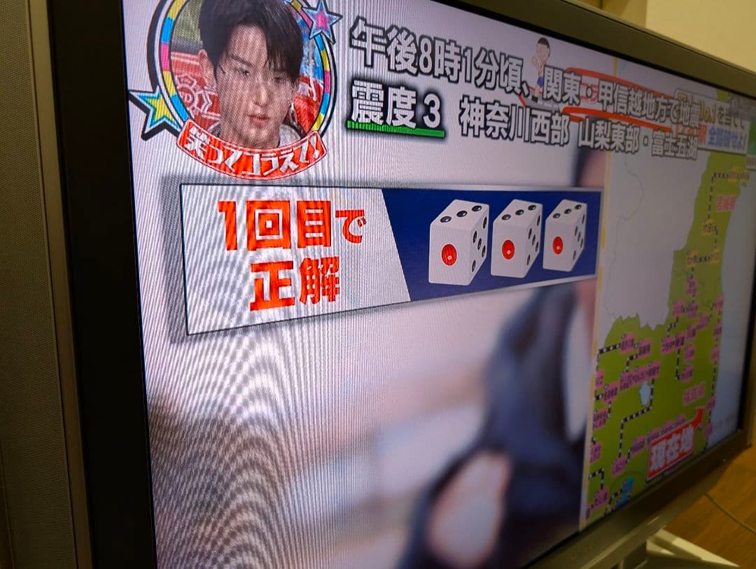 SHARP AQUOS 液晶テレビ　LC−46GX5 46V型 フルHD