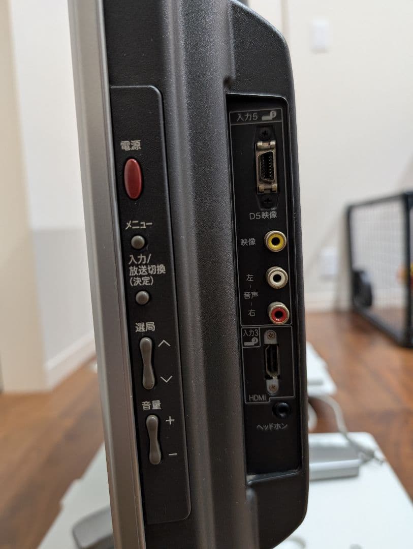 SHARP AQUOS 液晶テレビ　LC−46GX5 46V型 フルHD