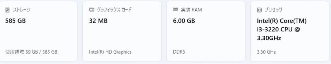 Dell optiplex 3010｜SSD&HDD搭載｜Win11 Pro
