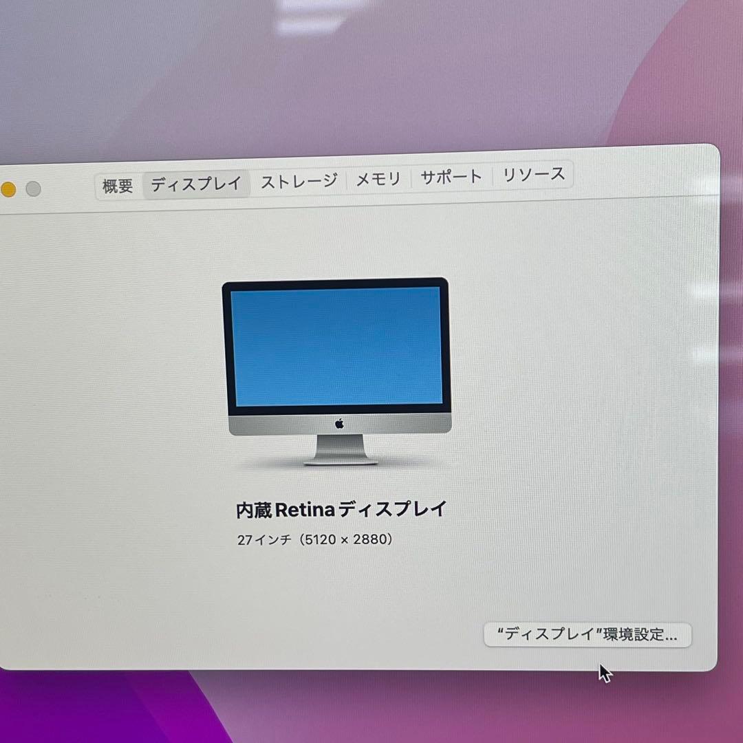 iMac 2015 27インチ Retina 5K Core i5 24gb