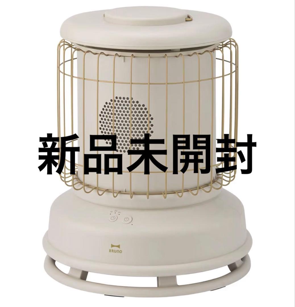 BRUNO ブルーノ 全方位型ファンヒーター BOE100-GRG