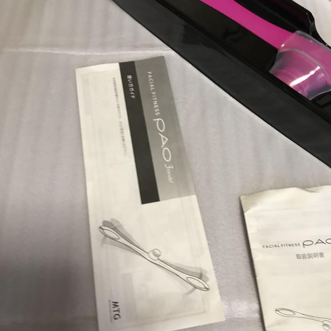 ヘアアイロン PAO