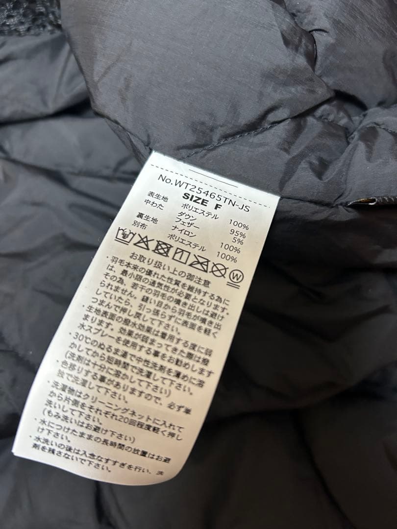 ジャケット・アウター wild things taion relume Monster PARKA