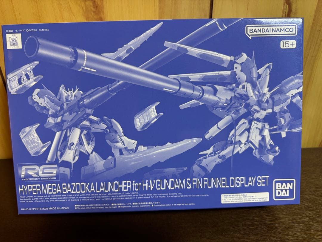 RG 1/144 Hi-vガンダム+専用武器セット
