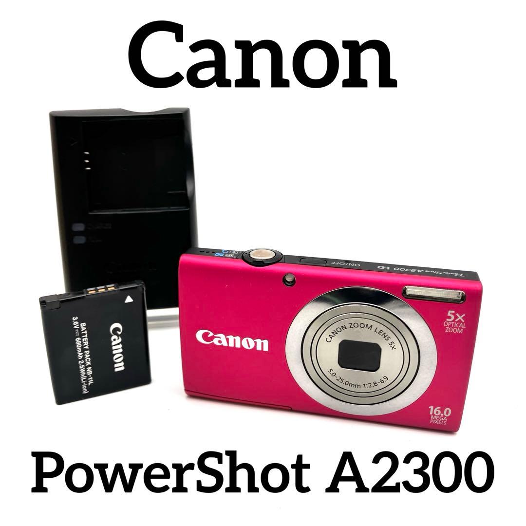 Canon PowerShot A2300 レッド