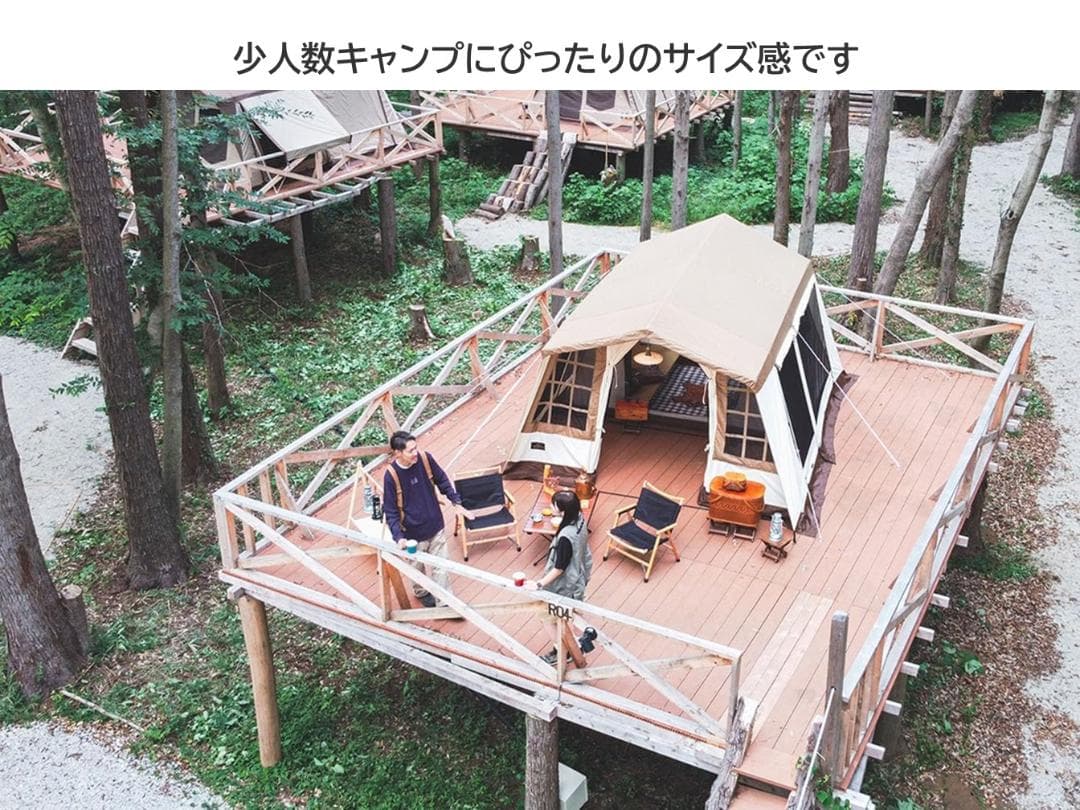 オガワ オーナーロッジ タイプ78R ＴＣ 2756 新品未使用