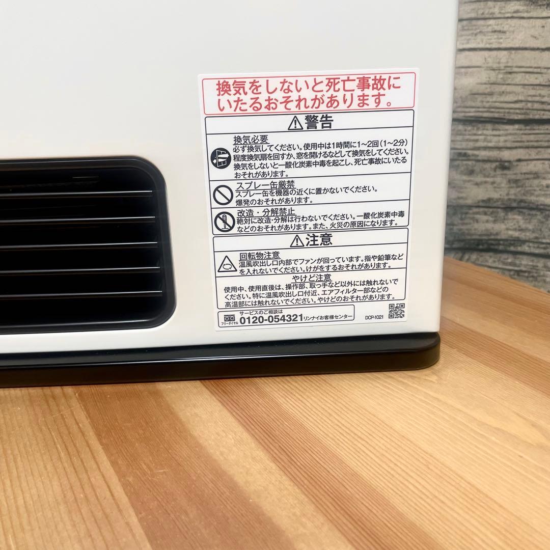 当日発送 新品 リンナイ ガスファンヒーター SRC-365E LP用 ホース付