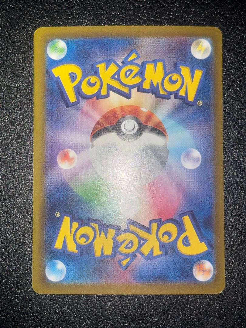 リザードンex sar