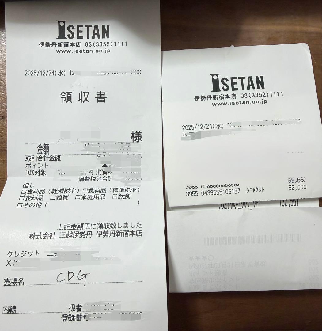 【XS】CDG Ubermensch Coach Jacket Nylon