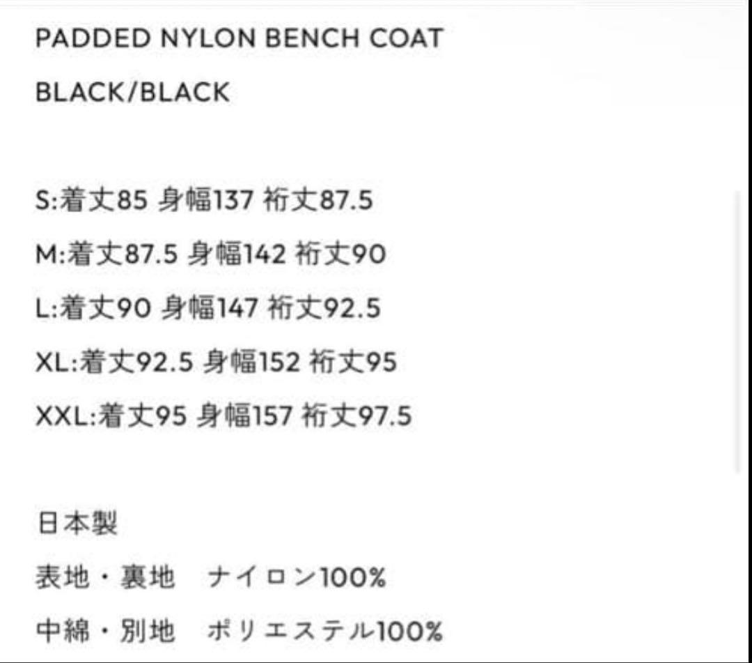 ENNOY エンノイ PADDED NYLON BENCH COAT BLACK