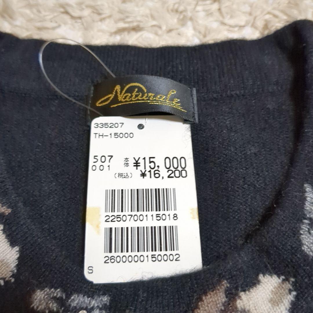 【新品】アンサンブル カシミヤ100%　ナチュラーレ　高級百貨店　セーター　黒