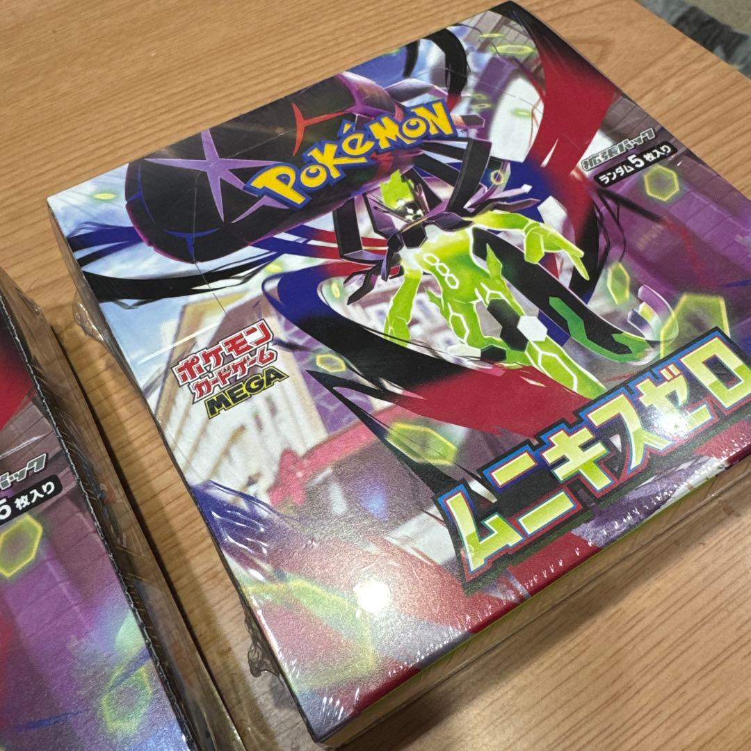 ポケモンカードゲーム ムニキスゼロ 2個セット　シュリンク付き