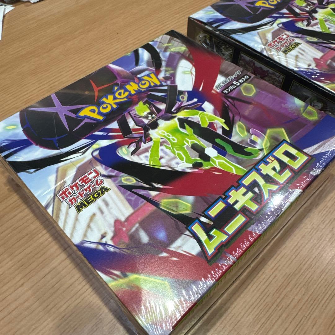 ポケモンカードゲーム ムニキスゼロ 2個セット　シュリンク付き