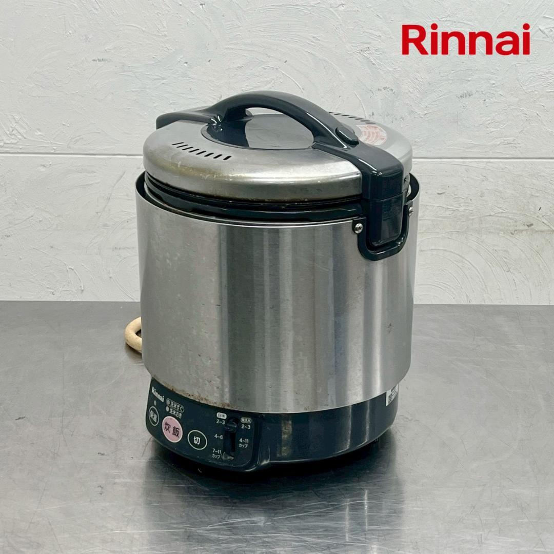 リンナイ 業務用 ガス炊飯器 RR-S100VL 都市ガス ジャー機能有 1升