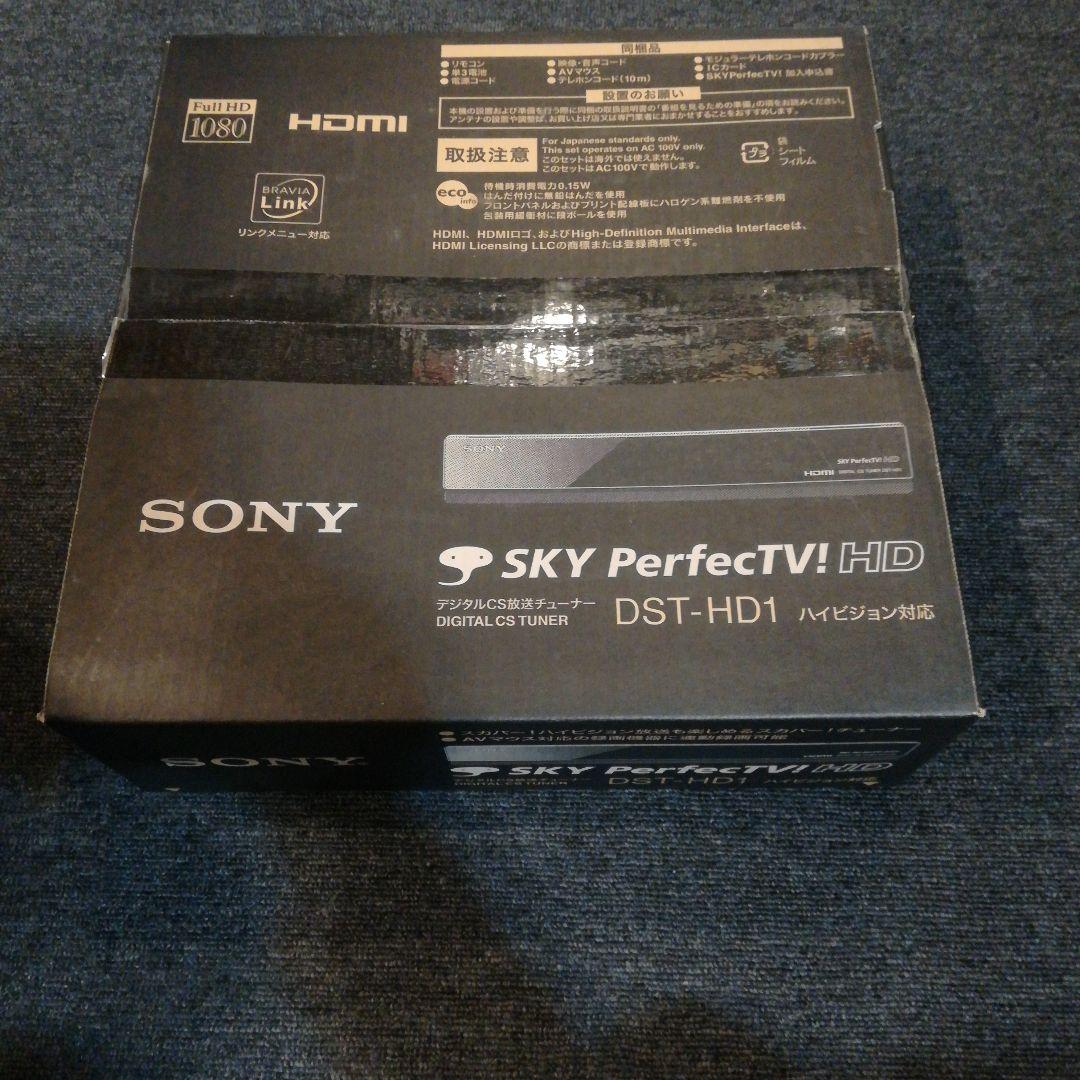 【未使用】【未登録カード】ソニースカパーチューナーDST-HD1