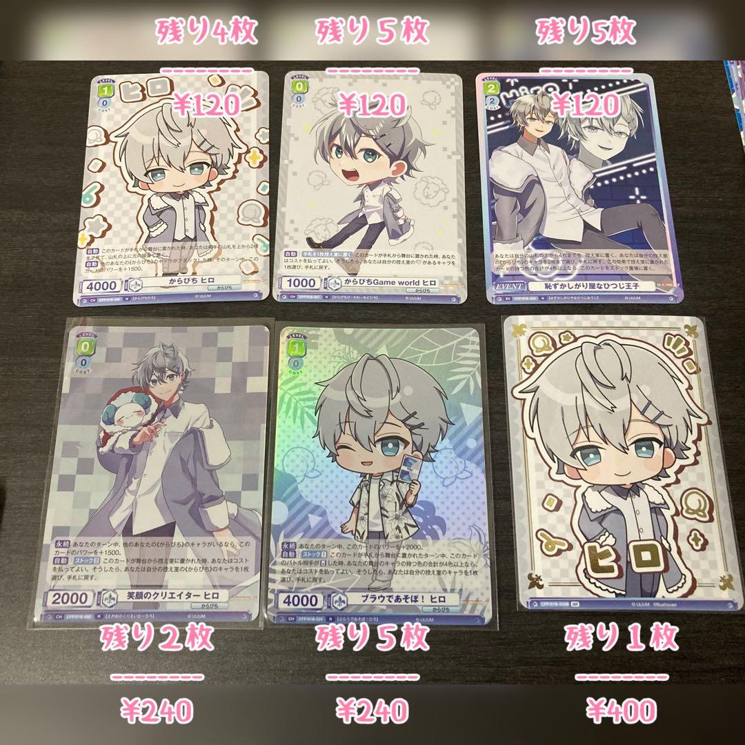 【¥300〜バラ売り可能】カラフルピーチ　ヴァイスシュヴァルツブラウ　まとめ売り