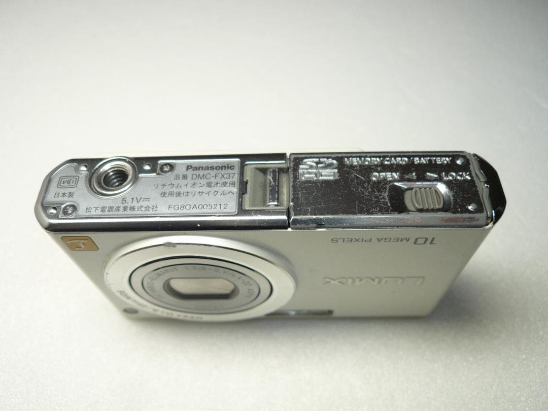 LUMIX★DMC-FX37⭕️安心の実働品❤️お洒落なホワイト