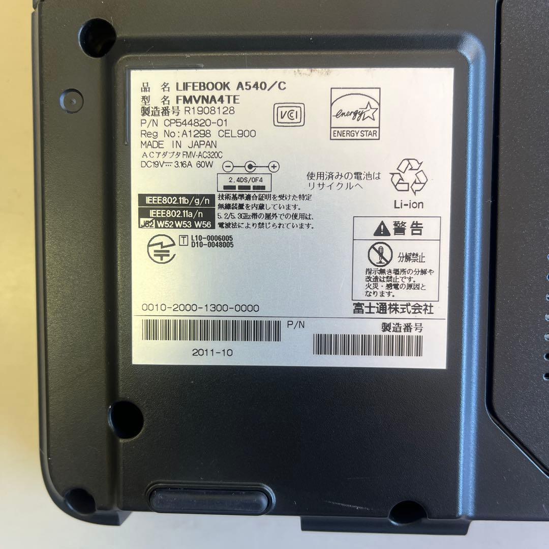 ☆格安美品☆Windows XP☆A4ワイドノートPC☆HDD533使用時間☆