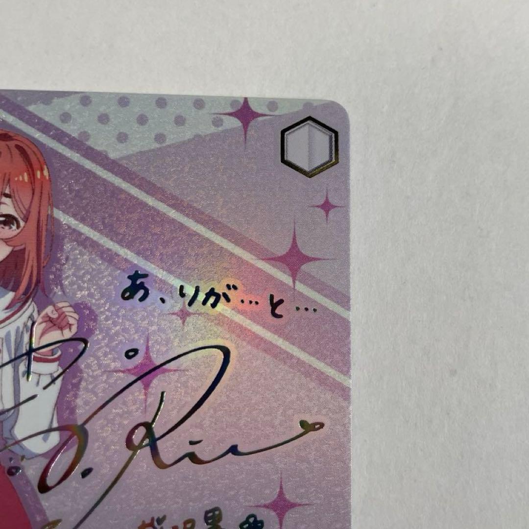 ヴァイスシュヴァルツ　彼女、お借りします　人見知りの”彼女”　墨　SS