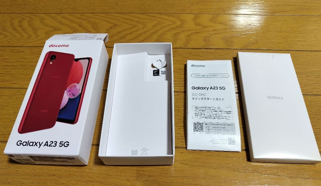 【ほぼ未使用】ドコモ GalaxyA23 5G レッド スマホカバー付き
