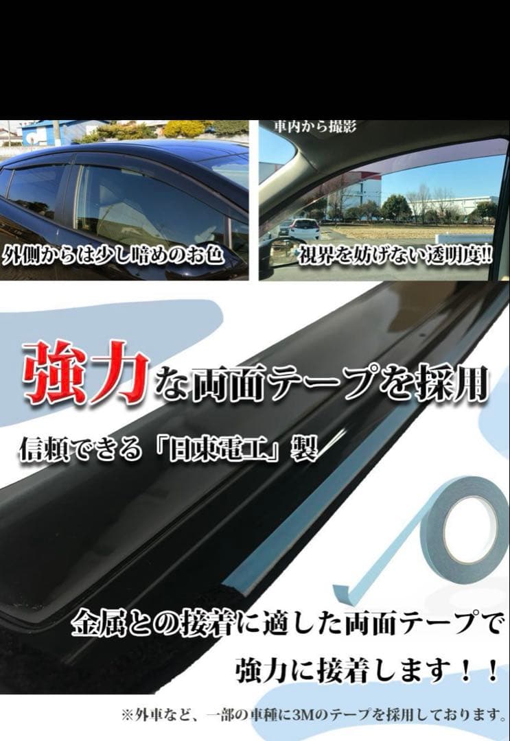 フリード GT系 サイドバイザー