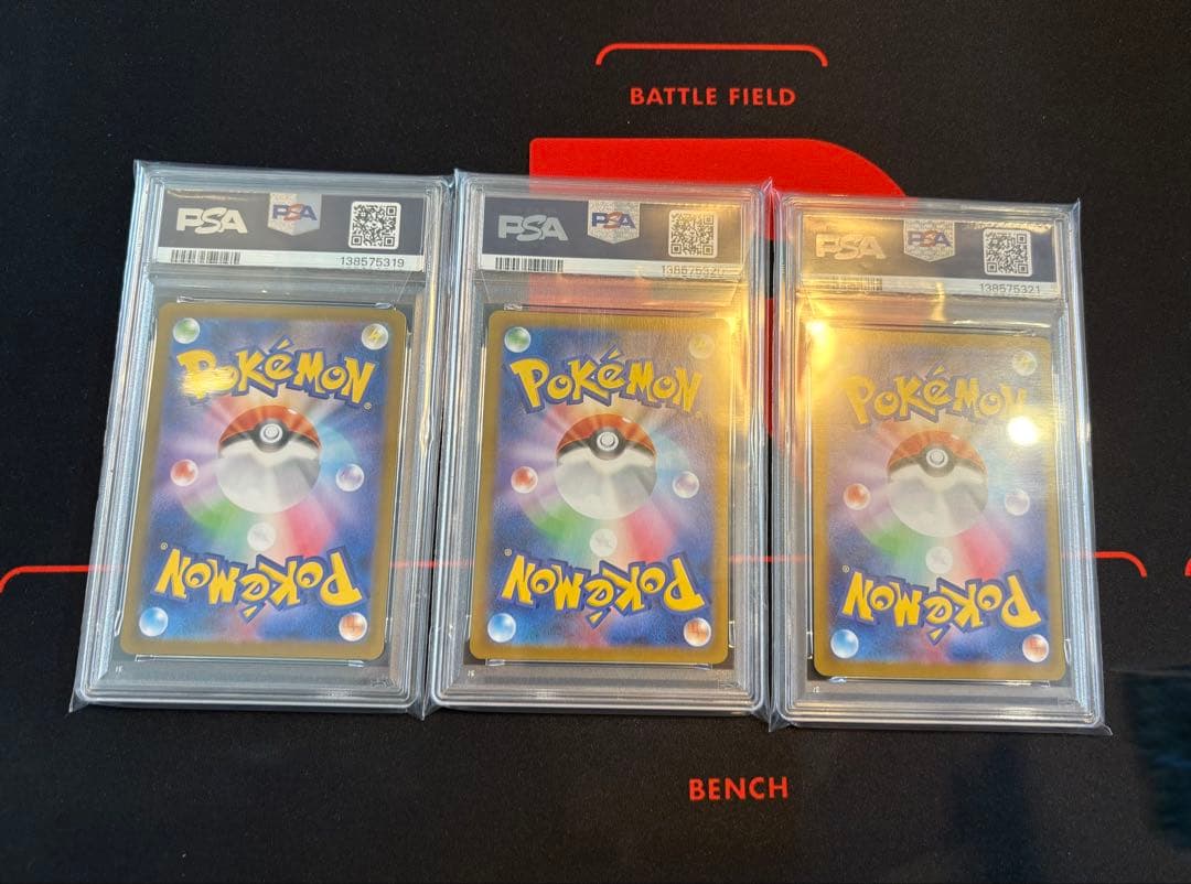 【PSA 連番】フシギダネAR フシギソウAR メガフシギバナex SAR