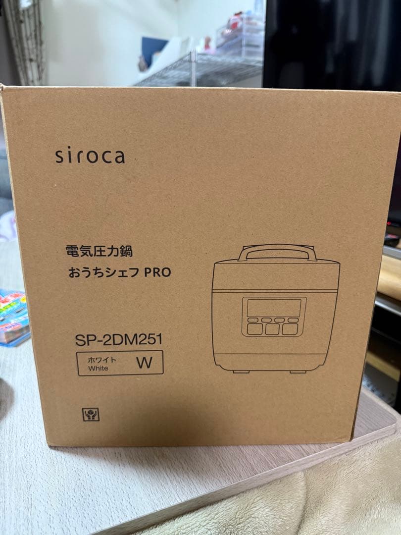 【新品/未開封】シロカ 圧力鍋 おうちシェフ PRO ホワイト