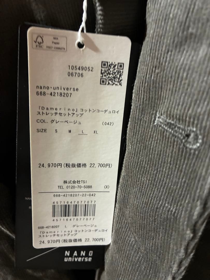 ナノユニバース　コットンコーデュロイストレッチセットアップ