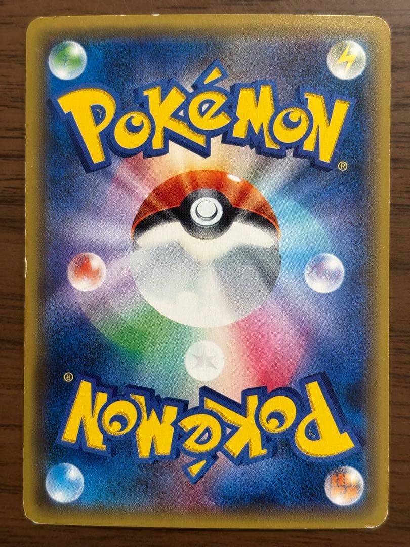 ポケモンカード！ジガルデEX THE BEST OF XY 177/171