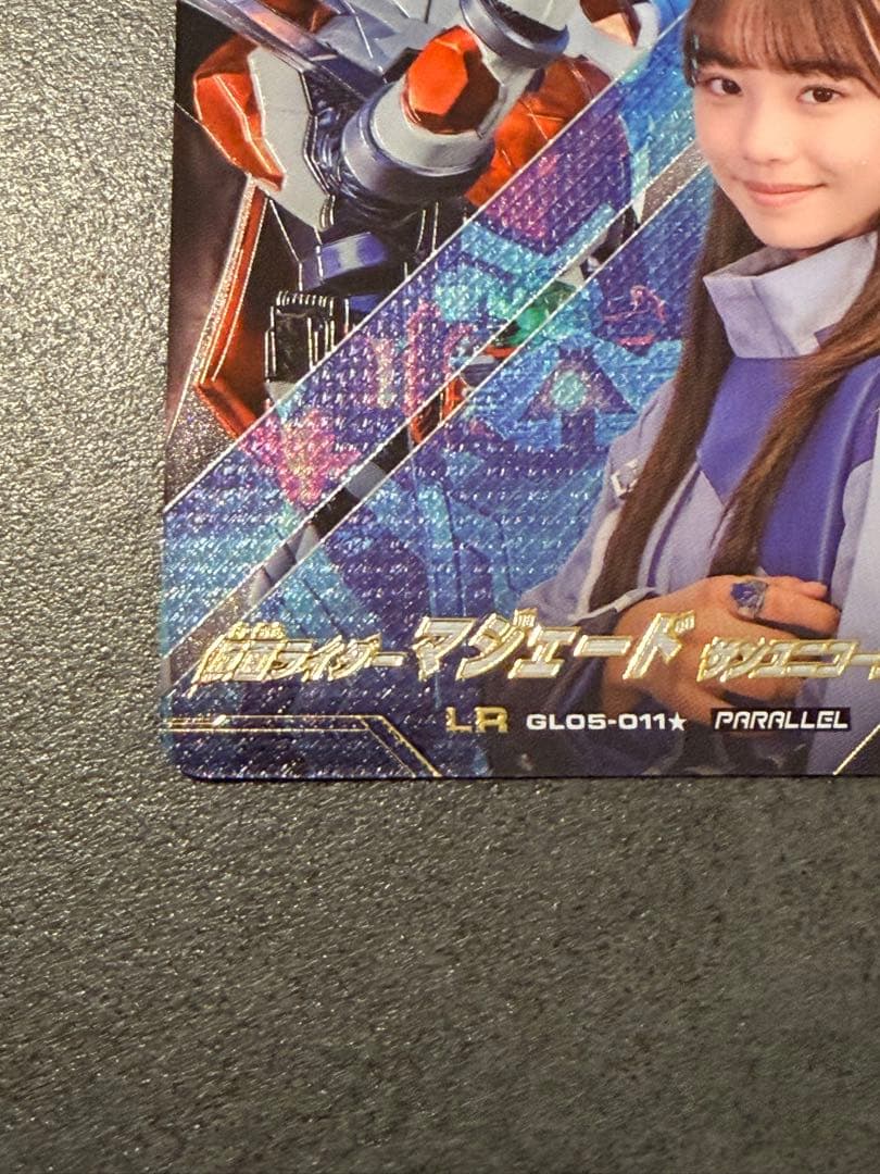 ガンバレジェンズ　マジェード　パラレル