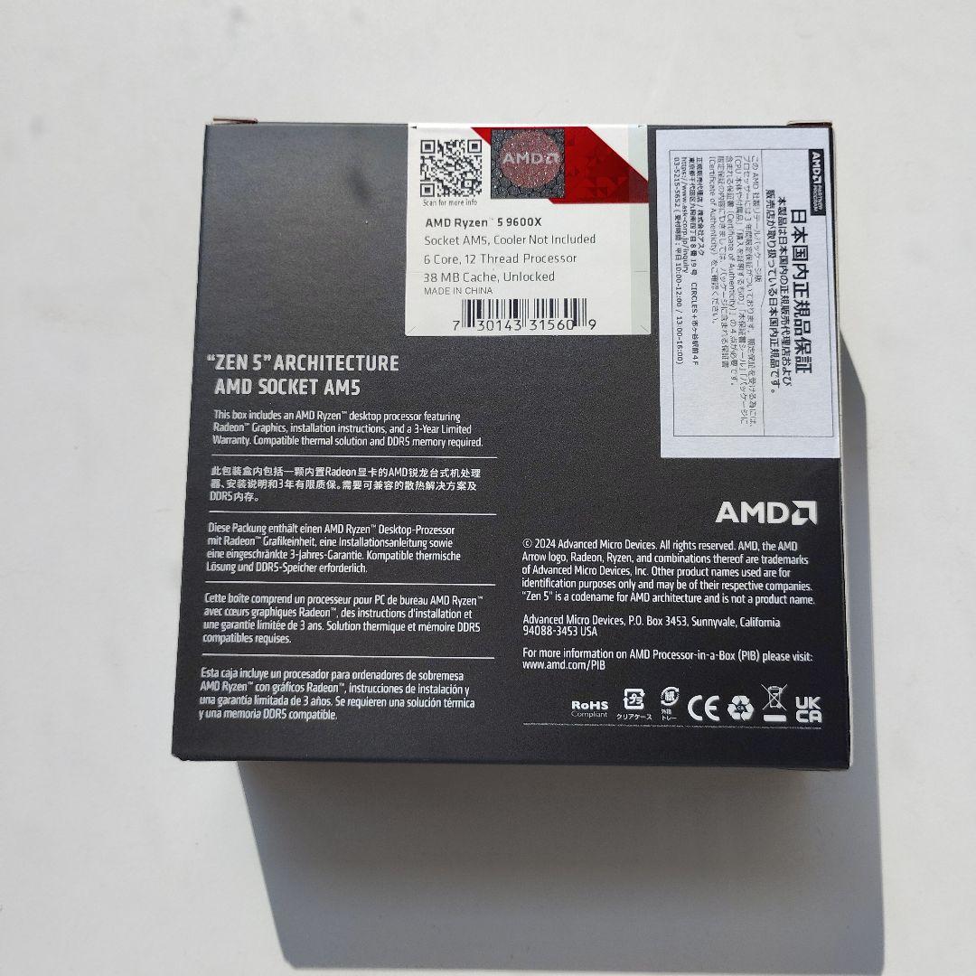 CPU AMD Ryzen 5 9600X CPU AM5