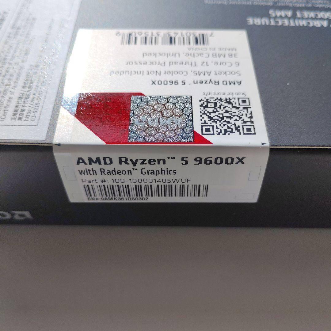 CPU AMD Ryzen 5 9600X CPU AM5