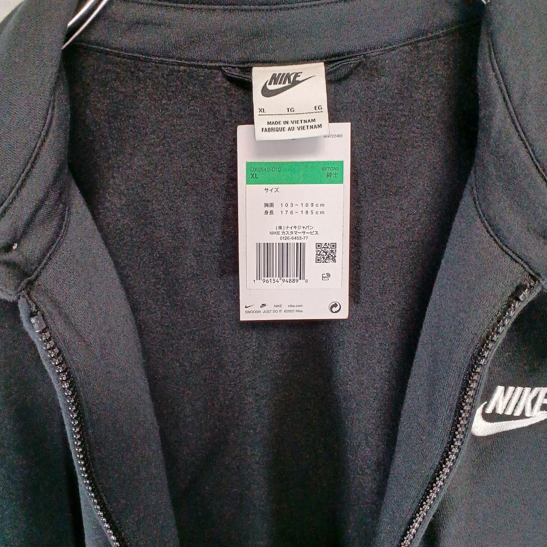 ✨新品✨ NIKE ナイキ ブルゾン 裏起毛 ブラックXL ストリート