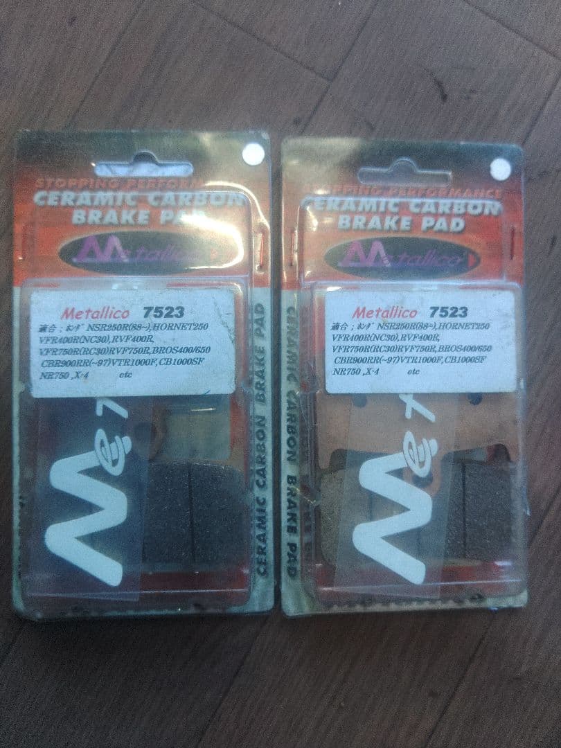 llico 7523 セラミックカーボンブレーキパッド