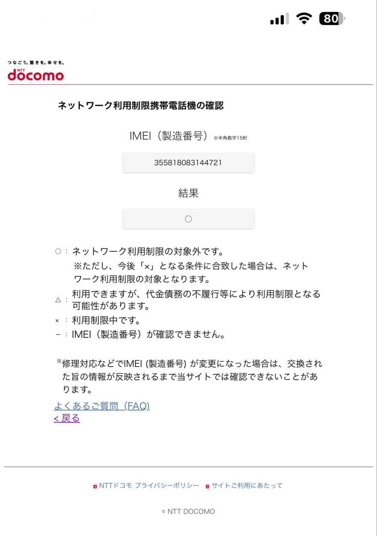 iPad本体 iPad Pro 256GB MPHJ2J/A Wi-Fi+Cellular