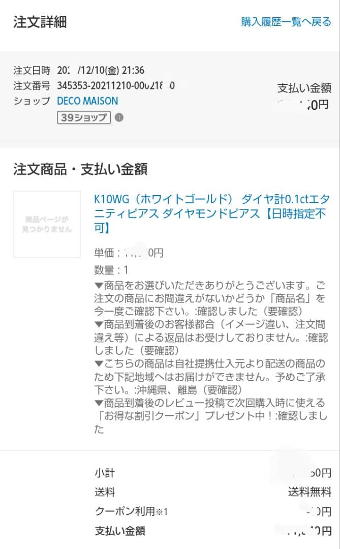 K10WG ダイヤモンドエタニティフープピアス 0.1ct