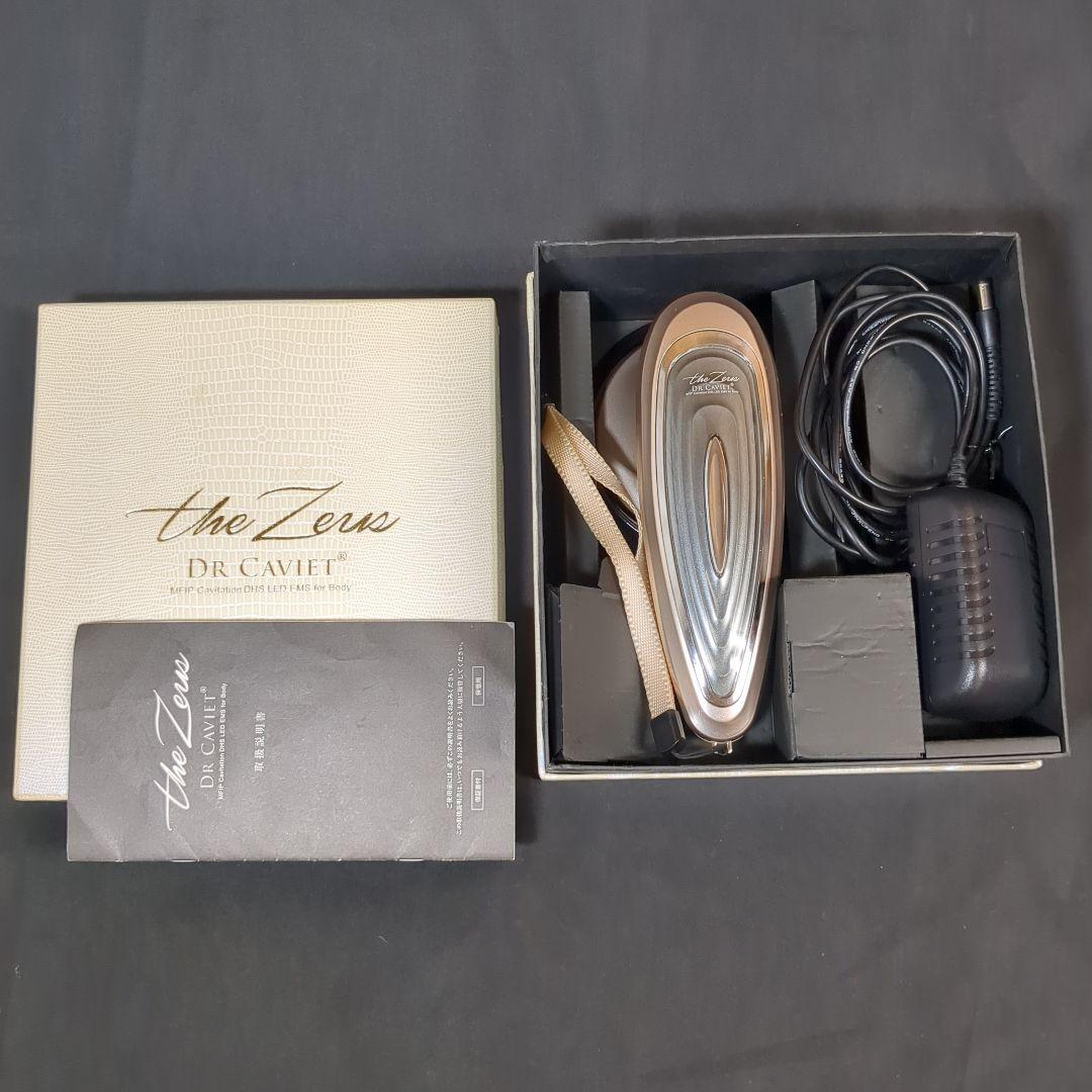 ドクターキャビエットザゼウス 動作品