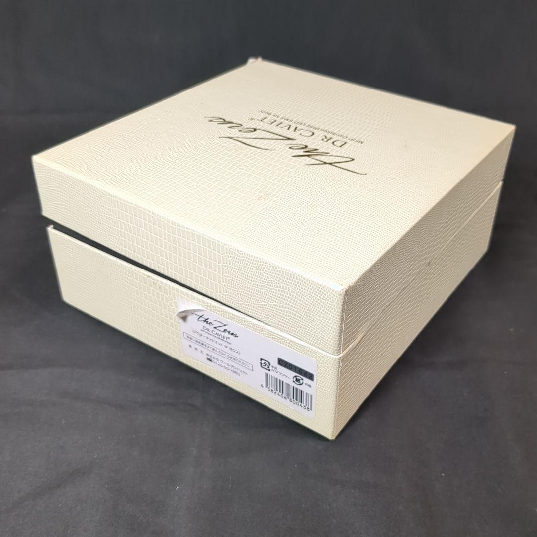 ドクターキャビエットザゼウス 動作品