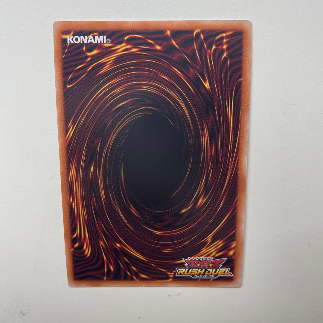 遊戯王ラッシュデュエル セブンスロードウィッチ オーバーラッシュ