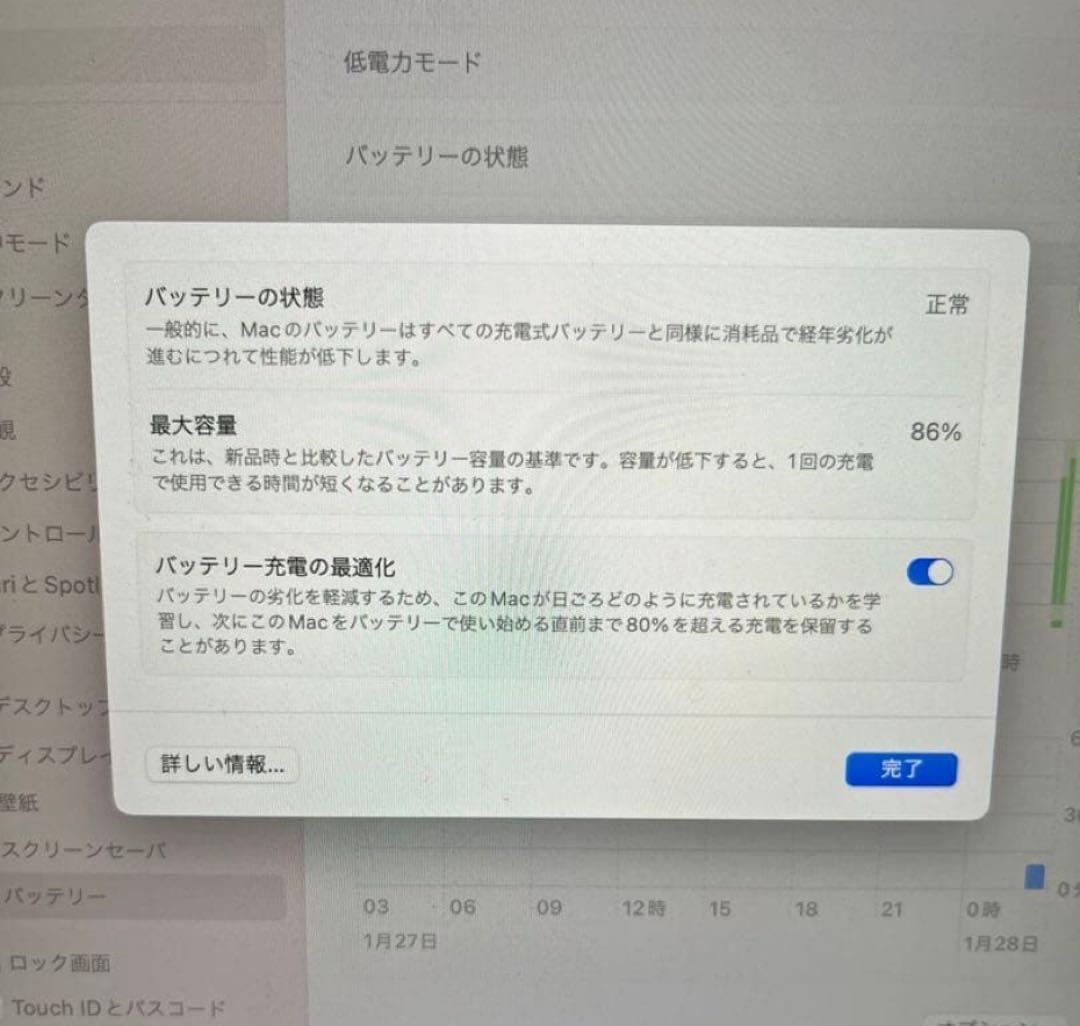 Apple MacBook 本体 スペースグレー 日本語配列