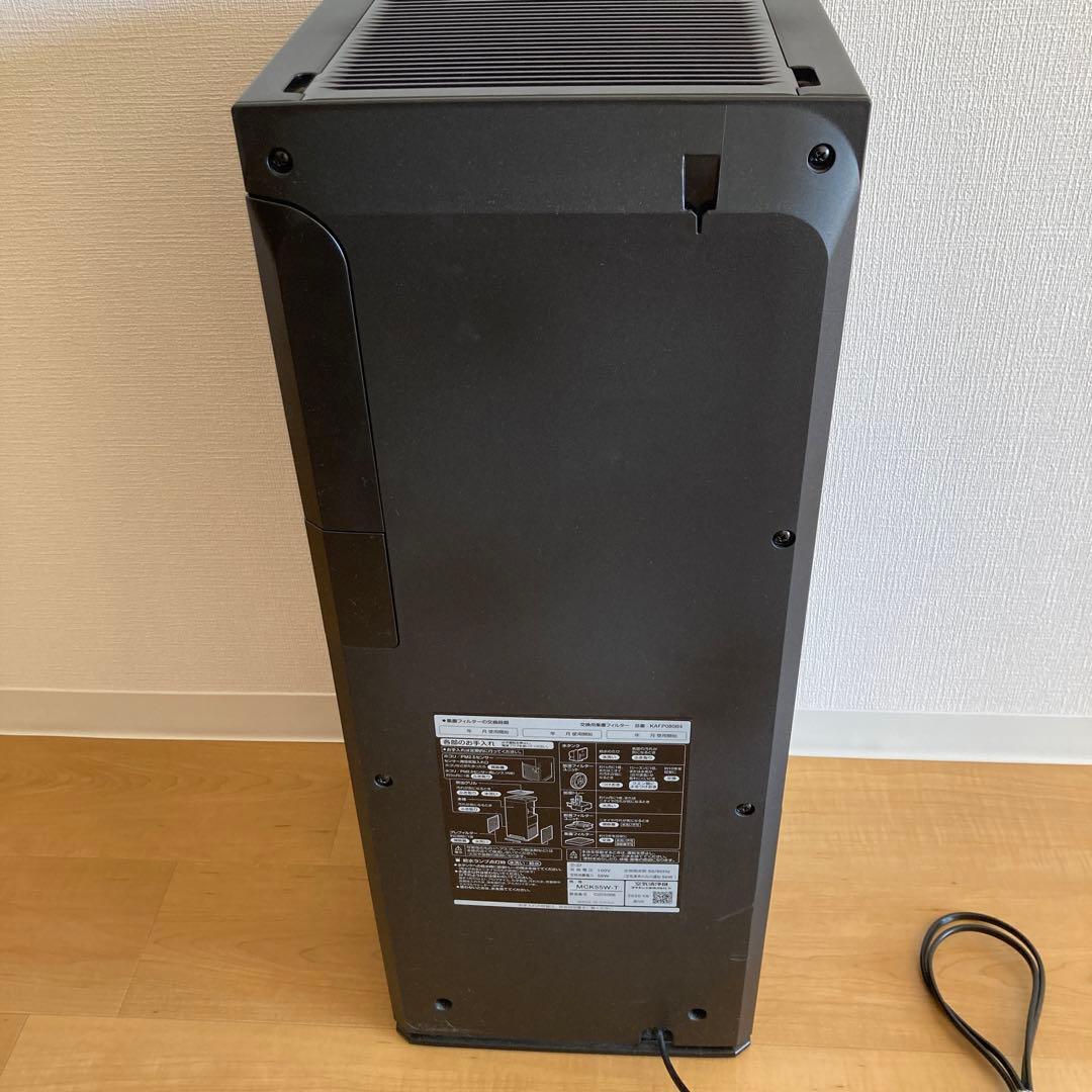 ダイキン ストリーマ空気清浄機（加湿機能付き）ブラック 2020年製 リモコン付