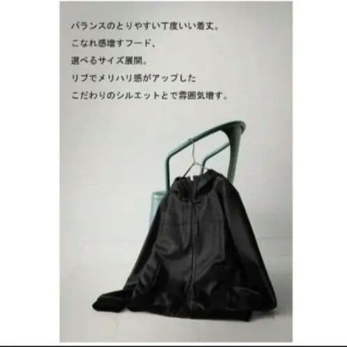 ヴィ―ガンレザーフード付きジャケット　Ｌサイズ　antiqua　タグ付き