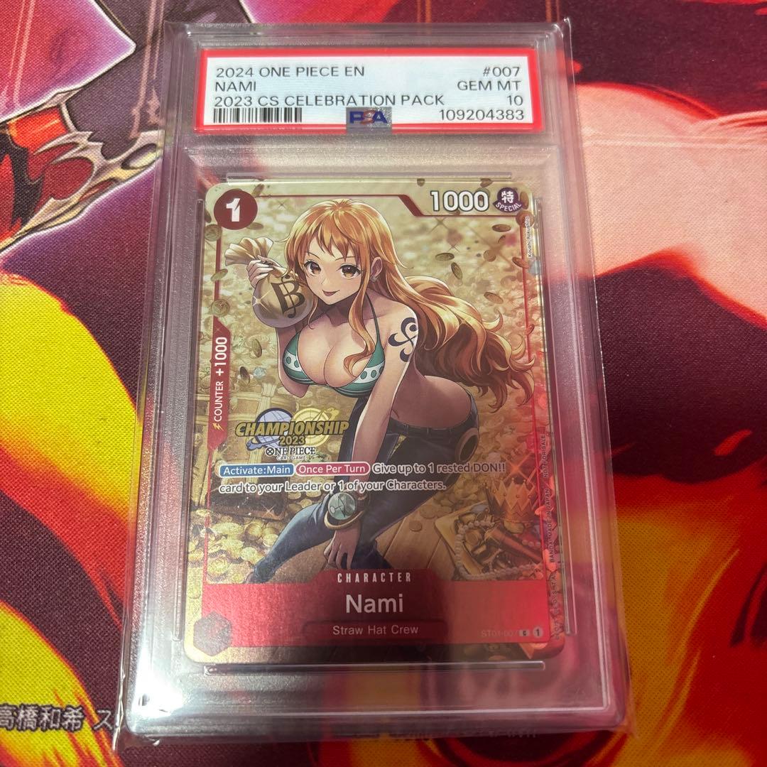 【英語版】ナミ　チャンピオンシップ　プロモ　2023