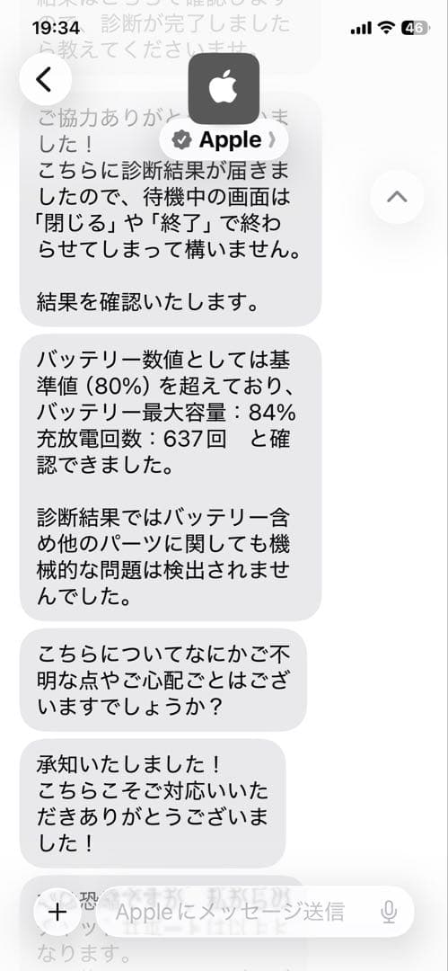 Apple iPad Air 第4世代 ブルー Wi-Fiモデル 64GB